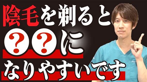 脱毛前に毛を剃っていく理由とは？剃らないで照射す。